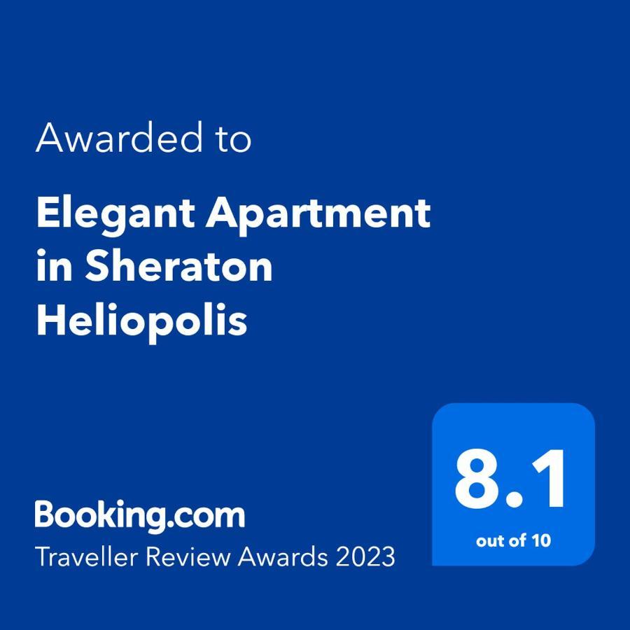Elegant Apartment In Sheraton Heliopolis Kair Zewnętrze zdjęcie